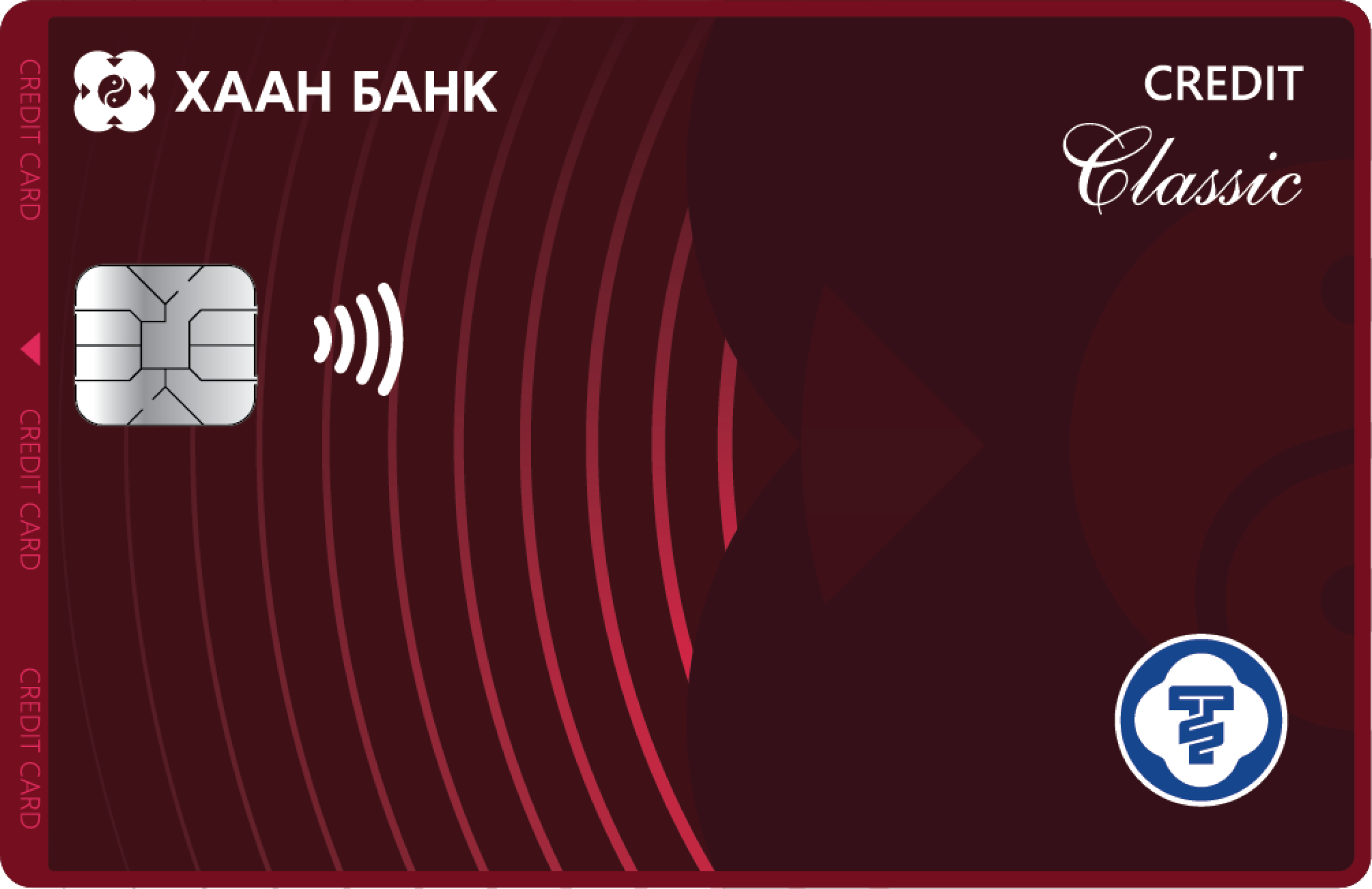 Khan Bank Captcha